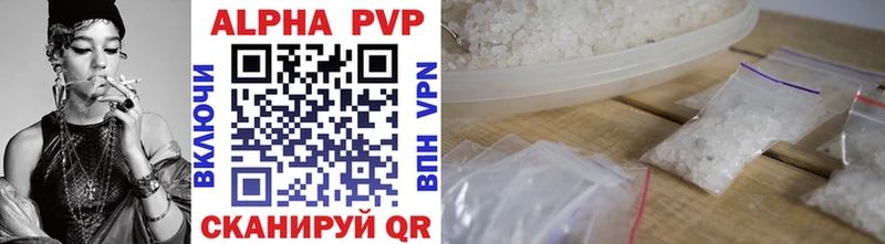 Alpha PVP СК Палласовка