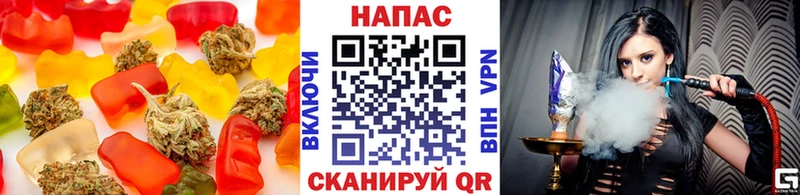 Cannafood марихуана  Купить  Палласовка 