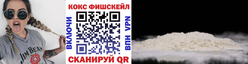 Кокаин Боливия  Купить закладки  Палласовка 