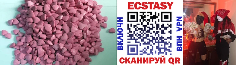 Купить где Палласовка Ecstasy 280 MDMA