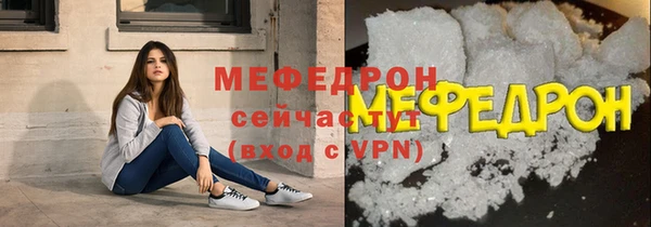 ALPHA PVP Елизово
