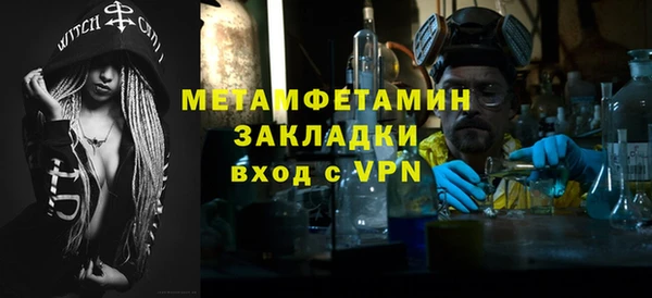 ALPHA PVP Елизово