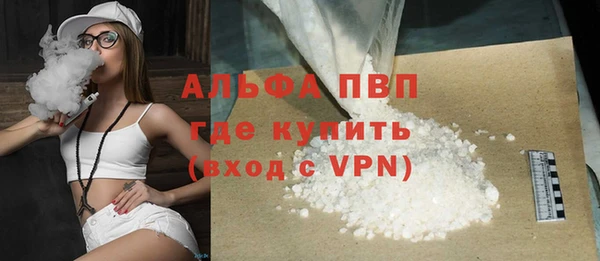 ALPHA PVP Елизово
