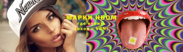 ALPHA PVP Елизово