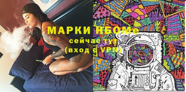 скорость mdpv Елабуга