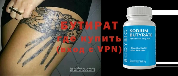 ALPHA PVP Елизово