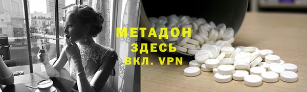 скорость mdpv Елабуга
