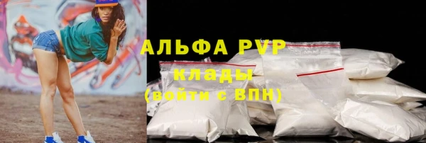 скорость mdpv Елабуга