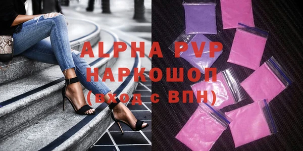 ALPHA PVP Елизово