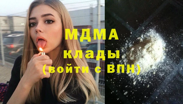 скорость mdpv Елабуга