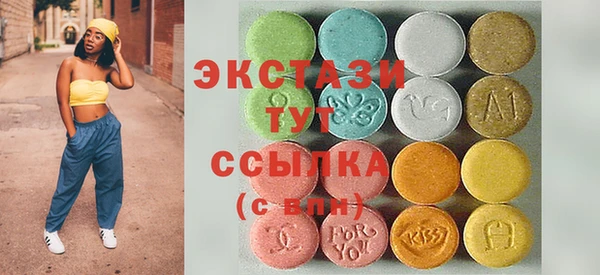 ALPHA PVP Елизово