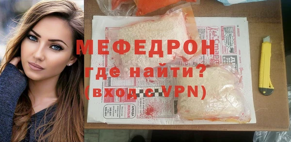ALPHA PVP Елизово