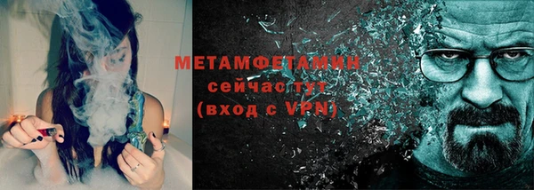ALPHA PVP Елизово