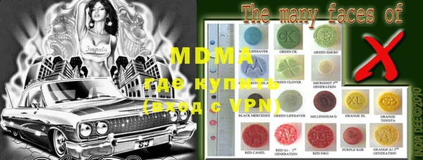 скорость mdpv Елабуга