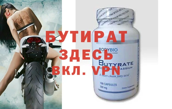 скорость mdpv Елабуга