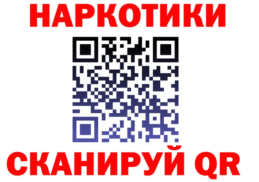 АМФ Розовый зеркало дарк нет KRAKEN Палласовка