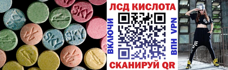 Купить где  Палласовка  ЛСД экстази ecstasy 