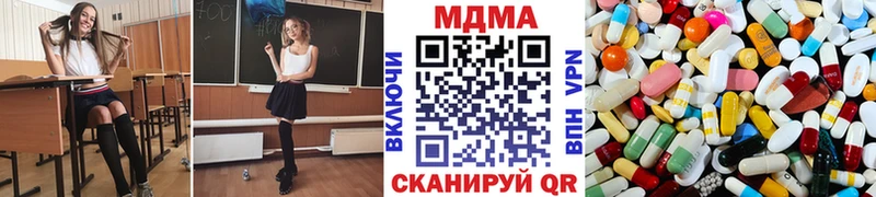 МДМА VHQ  Купить где  Палласовка 