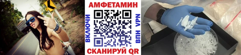 Первитин витя Купить Палласовка