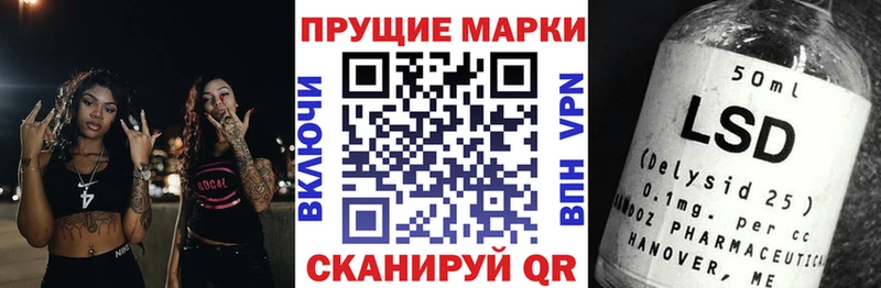 Купить  Палласовка  Марки 25I-NBOMe 1500мкг 
